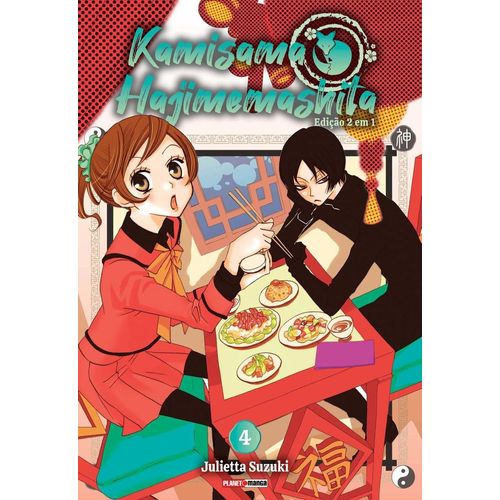 kamisama hajimemashita 4