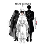 tokyo babylon 7