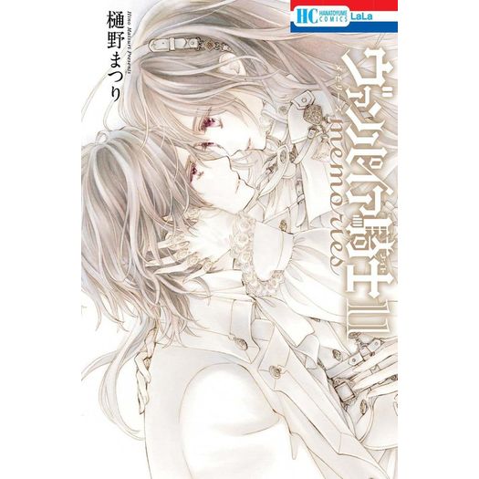 vampire knight memories 11