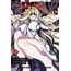 goblin slayer 17