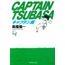 capitão tsubasa 01