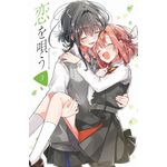 sussurrando uma canção de amor 3