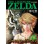 the-legend-of-zelda--twilight-princess-01