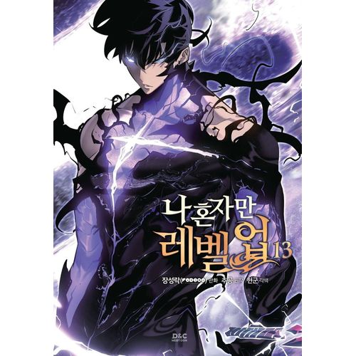 solo-leveling-13