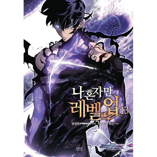 solo-leveling-13
