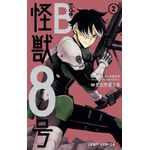 kaiju n 8 b side 02