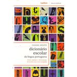 dicionário escolar da língua portuguesa