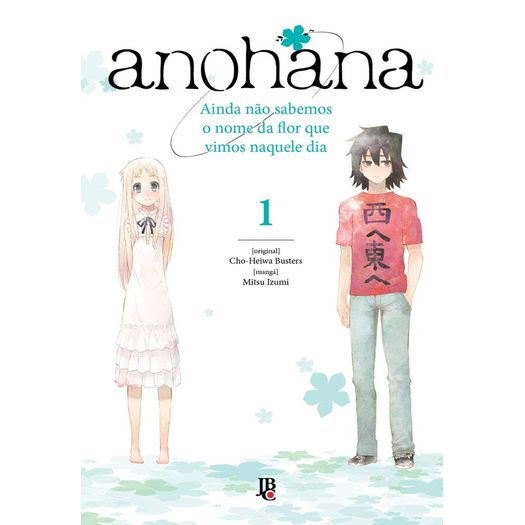 anohana-1 anohana-1